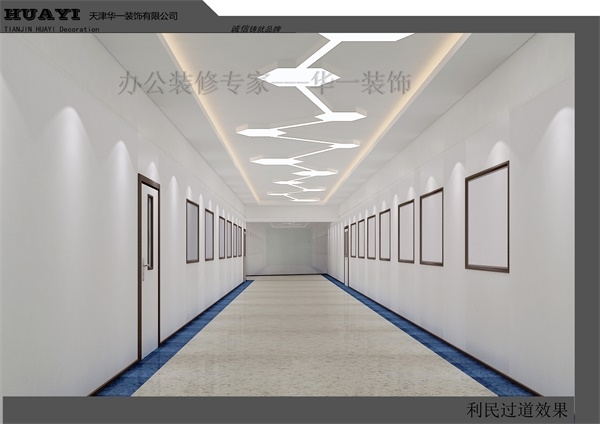 利民調(diào)料凈化車間